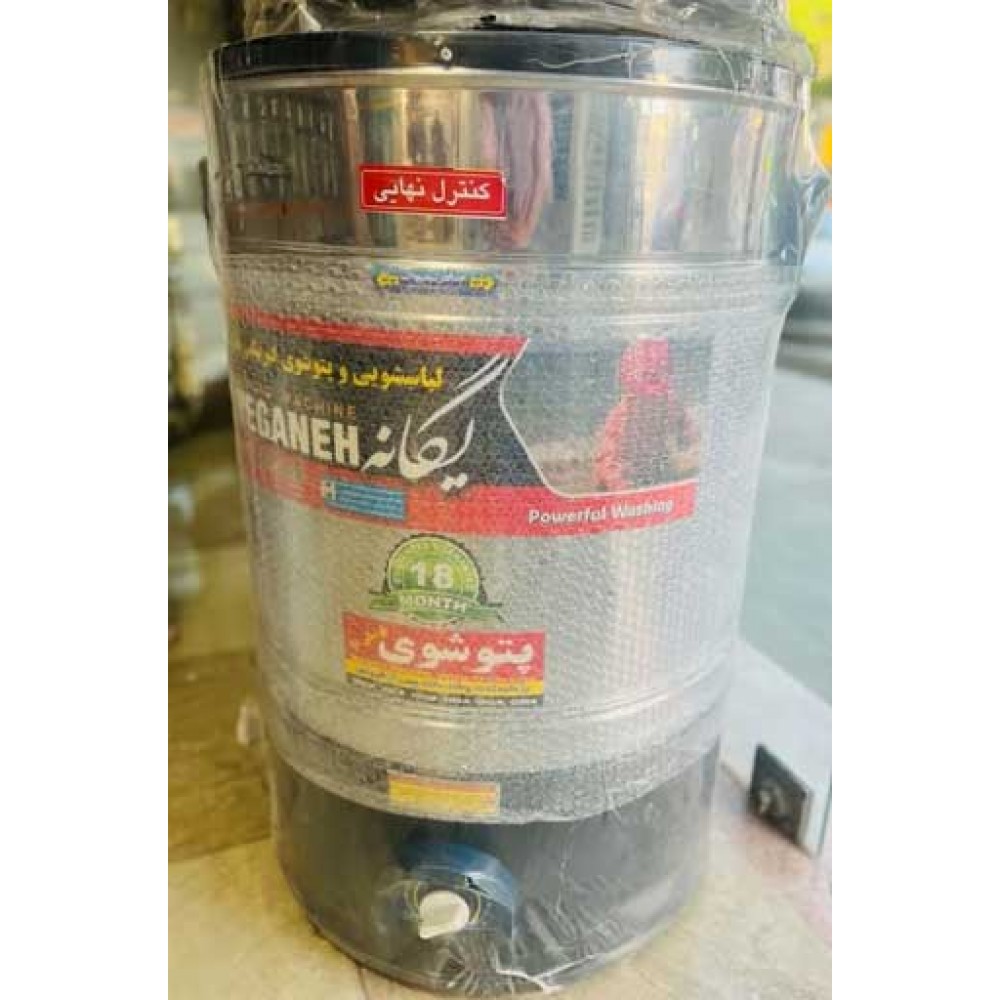 پتوشوی 45 کیلویی یگانه مدل 45R