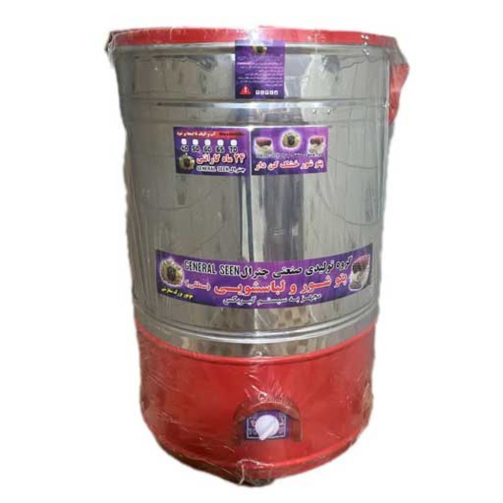 پتوشوی 60 کیلویی خشک کن دار مدل جنرال سین 