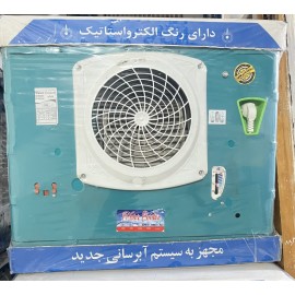 کولر آبی برفاب مدل 3100