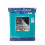 کولر ابی مدل 3200 جنرال با موتور الکتروژن
