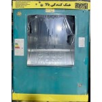 کولر ابی مدل 8000 جنرال سلولزی با موتور موتوژن