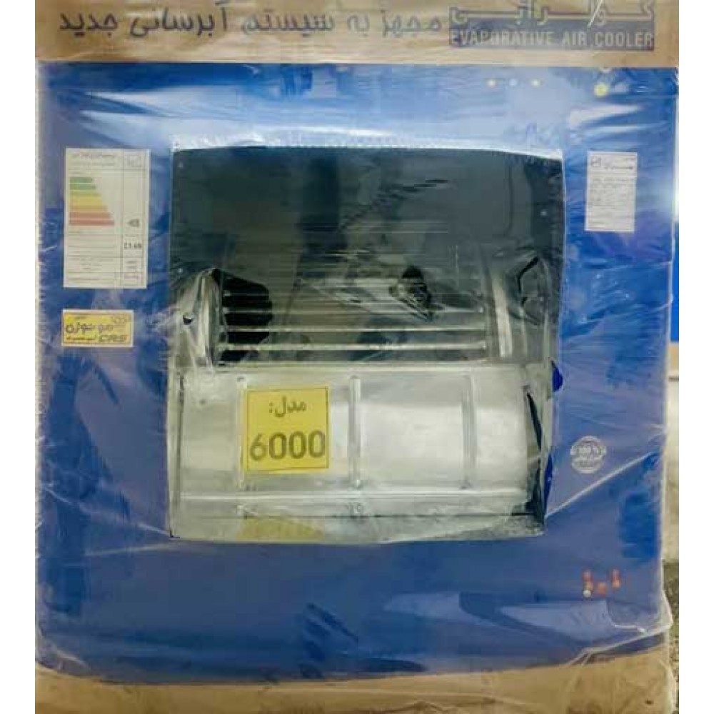 کولر ابی مدل 6000 جنرال موتور موتوژن