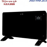 بخاری برقی هوشمند سانلی مدل TV