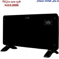بخاری برقی هوشمند سانلی مدل TV