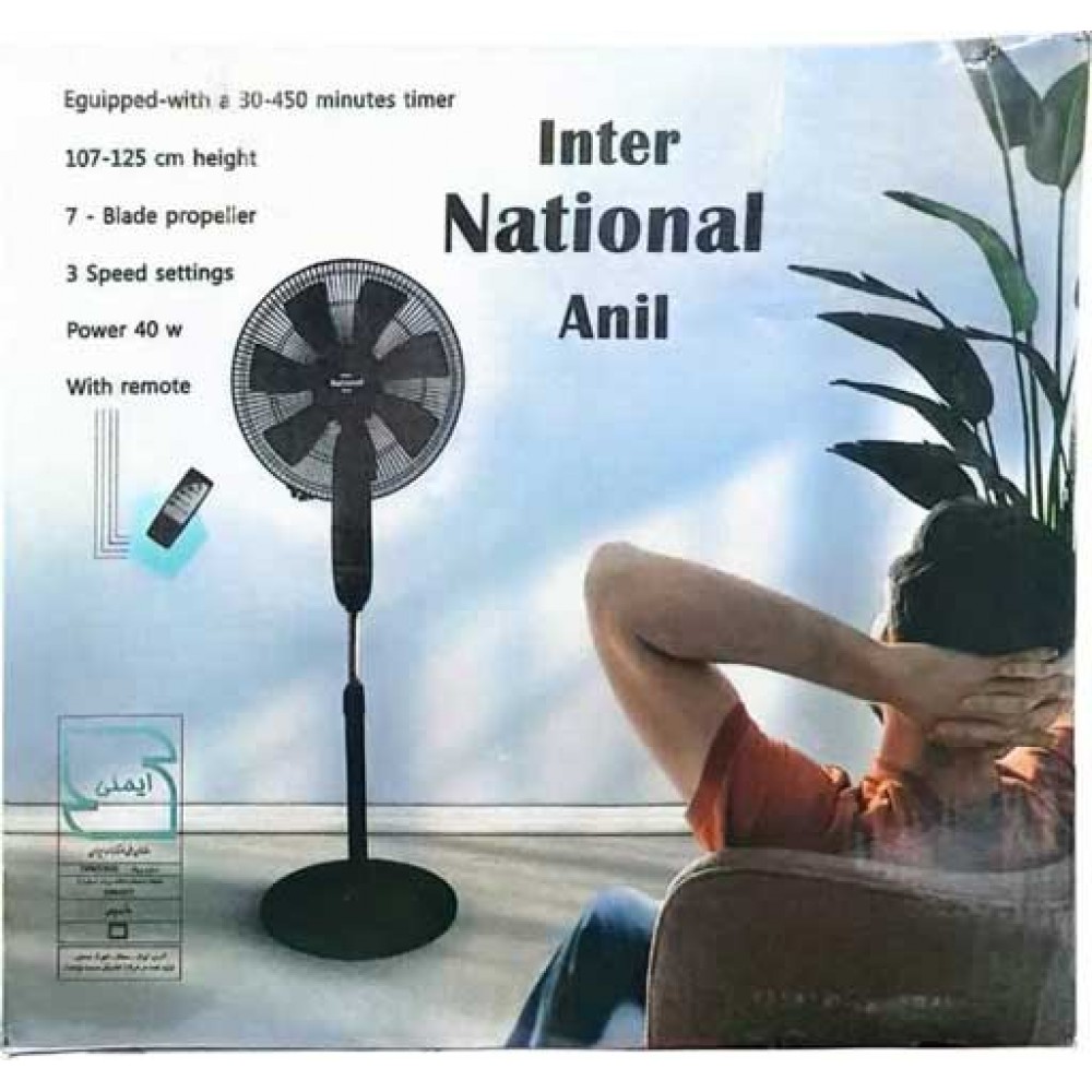 پنکه اینتر ناسیونال انیل مدل 7 پره Power Fan